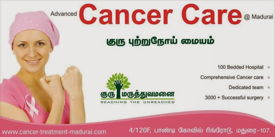 http://cancer-treatment-madurai.com