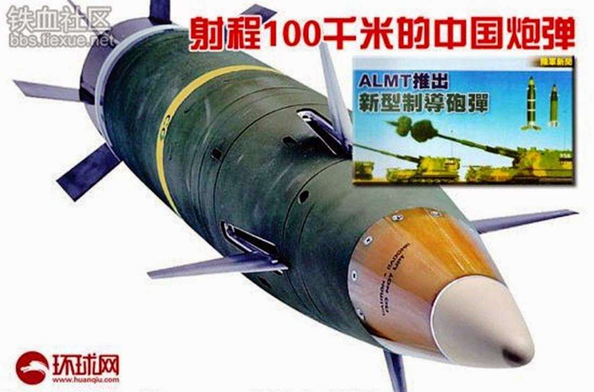 ذخيرة المدفعية الصينية WS-35
