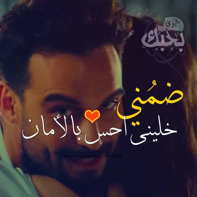 صور تعبر عن الحب 2018 صور حب رومانسية مصراوى الشامل