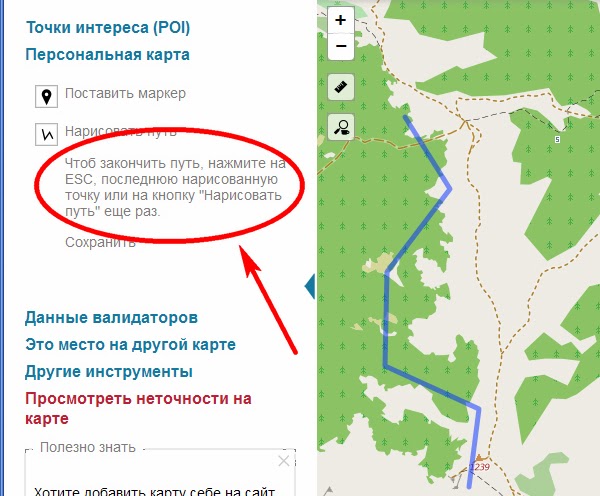 OpenStreetMap Россия прокладка маршрута