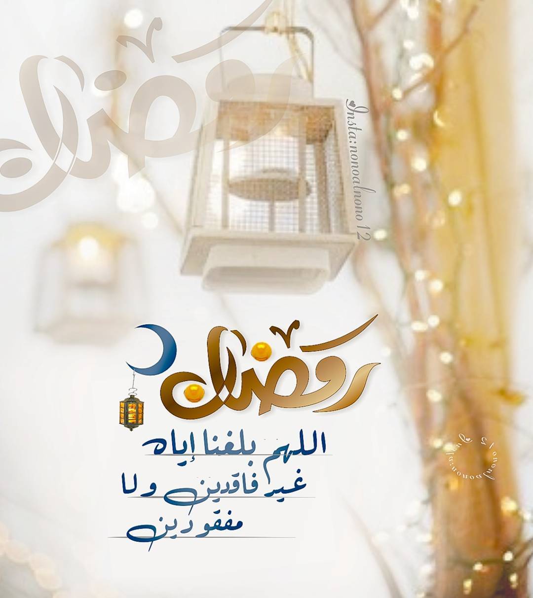 صور رمضان 2018 اجمل صور وخلفيات رمضانية ورسائل دينية