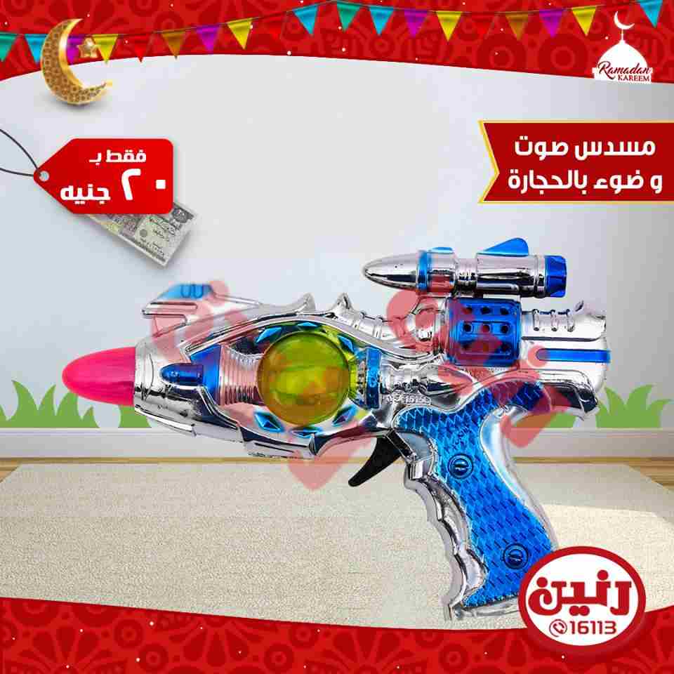 عروض رنين عروض رنين