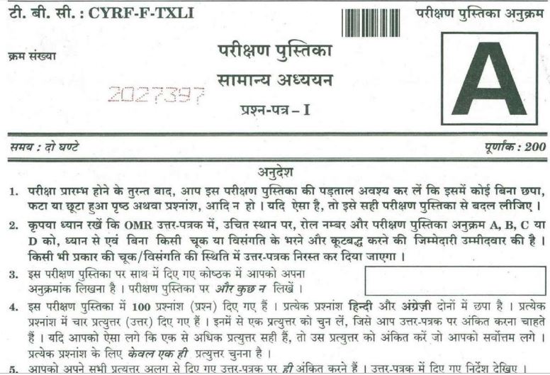 70 533 exam pdf picture