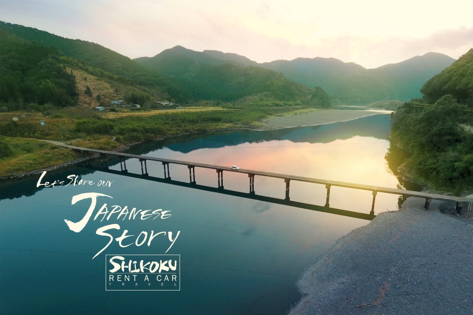 What Are The Prefectures Of Shikoku