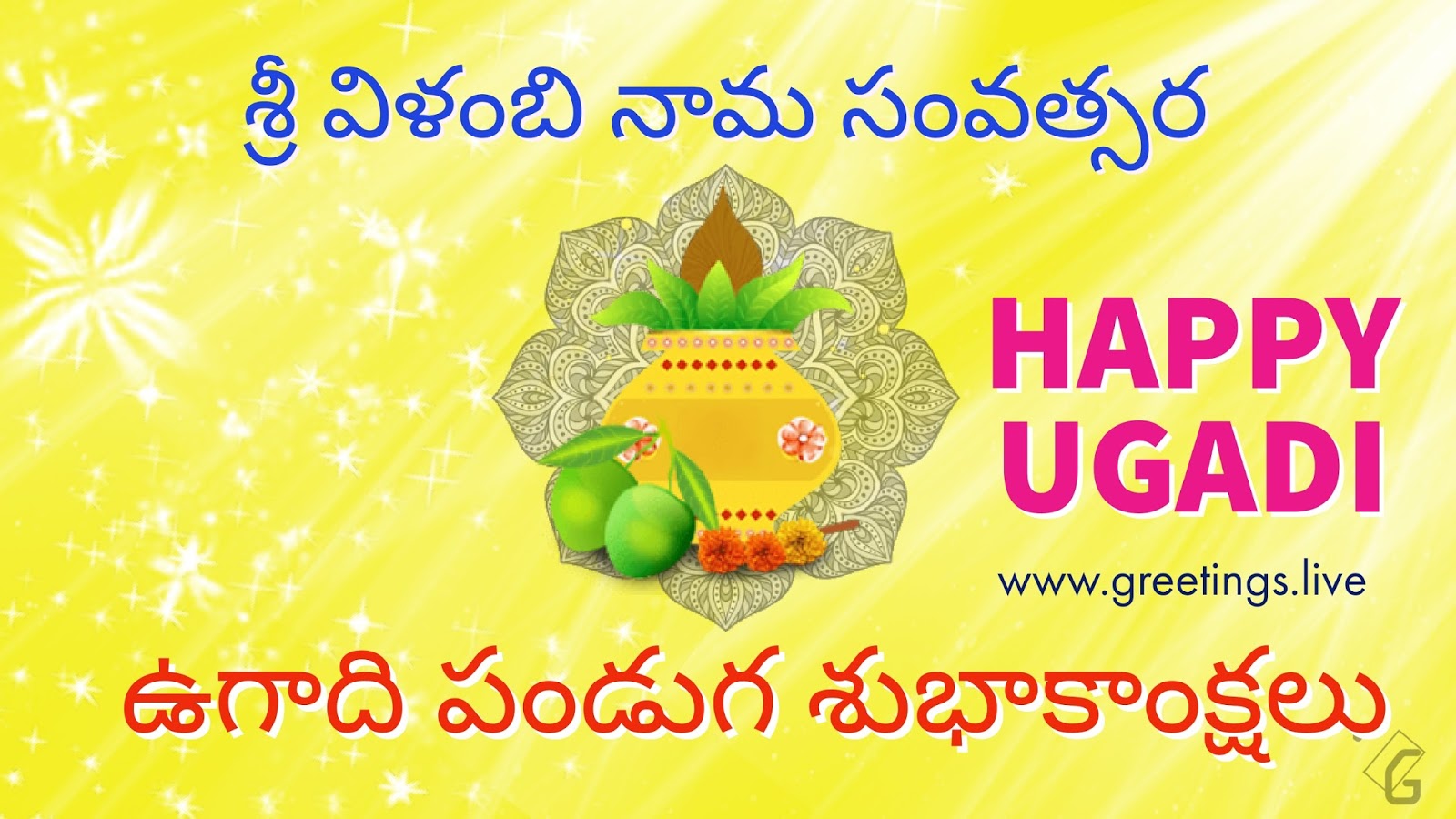 Pin by Srikanth Goud on OK (With images) Festival, Image