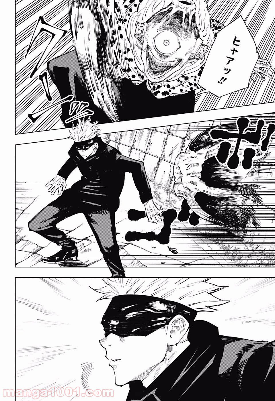 呪術廻戦 - Raw 【第13話】 - Manga1001.com