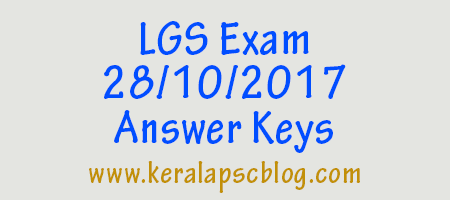 Kerala PSC Last Grade Servants Exam 28-10-2017 Answer Keys