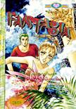 ขายการ์ตูนออนไลน์ การ์ตูน Fantasia เล่ม 7 ขายการ์ตูนออนไลน์ การ์ตูน Fantasia เล่ม 7