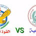 بث مباشر لمباراة القوة الجوية العراقي والمالكية البحريني 17.4.2018 كأس الاتحاد الاسيوي بجودة عالية HD موقع عالم الكورة