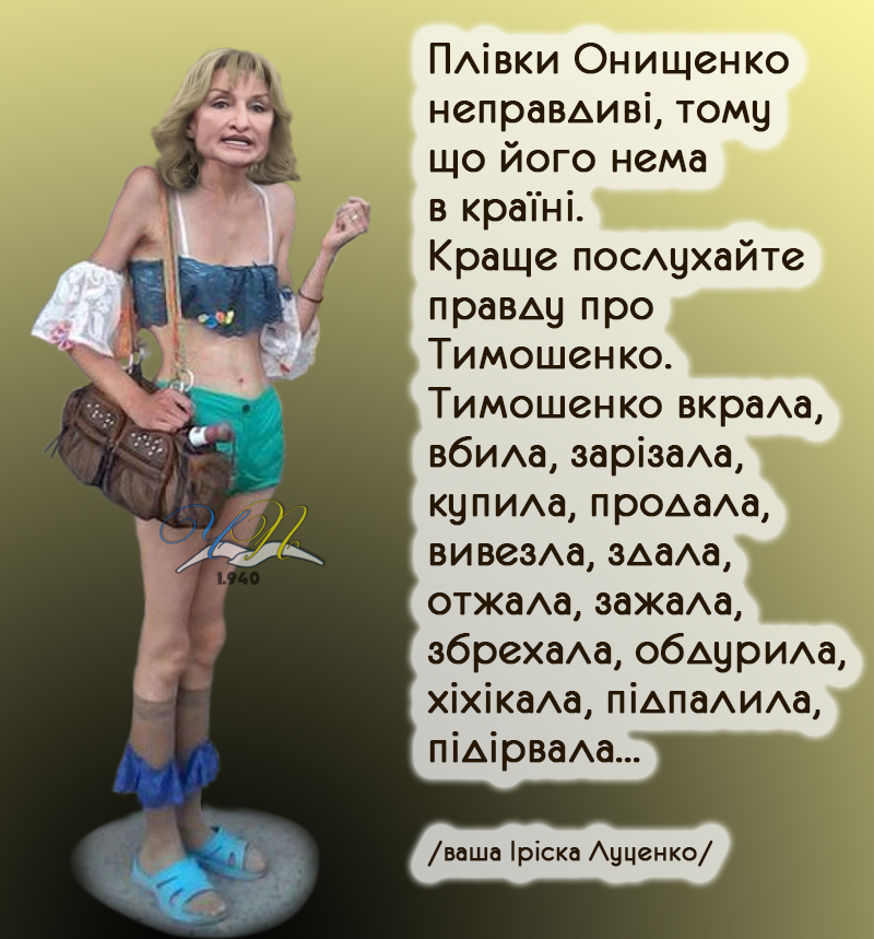 Луценко в Брюсселі: "Ми знищили корупцію в державних закупівлях" - Цензор.НЕТ 7863