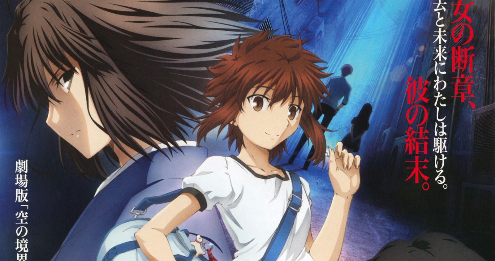 kara no kyoukai sub indo kara no kyoukai sub indo