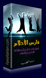 http://farissalahlam.blogspot.com/p/blog-page_9.html