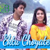 Ektu Choyate Lyrics - Tui Je Amar | Zubeen Garg, Anweshaa