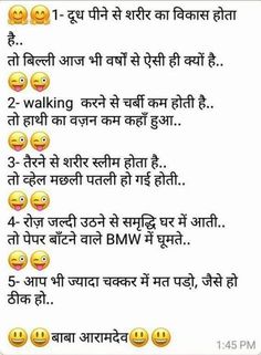 comedy images in hindi