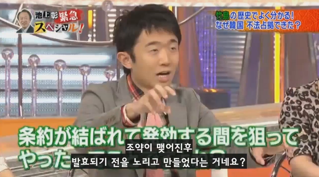 독도를 일본땅이라고 주장하는 일본방송의 논리 | 인스티즈