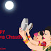 Karwa Chauth Kyu Manaya Jata Hai , In Hindi