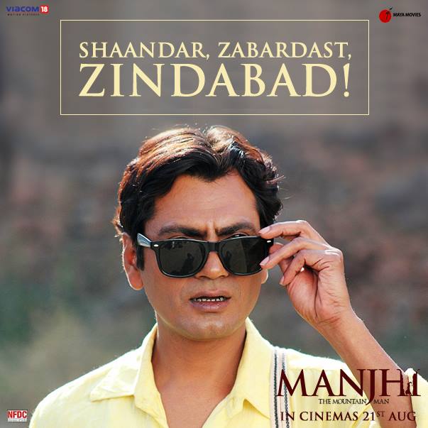 Fenil And Bollywood Movie Reviews Manjhi The Mountain Man By Fenil Seta Deepa sahi is an indian actress and producer from an army background, who is best known for her role as maya in the 1992. manjhi the mountain man by fenil seta