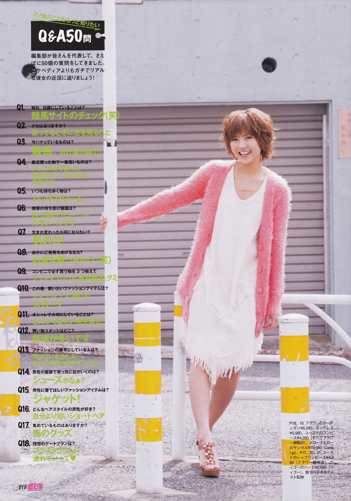 ティエンユーモア [MAG] Samurai Elo 05.2012