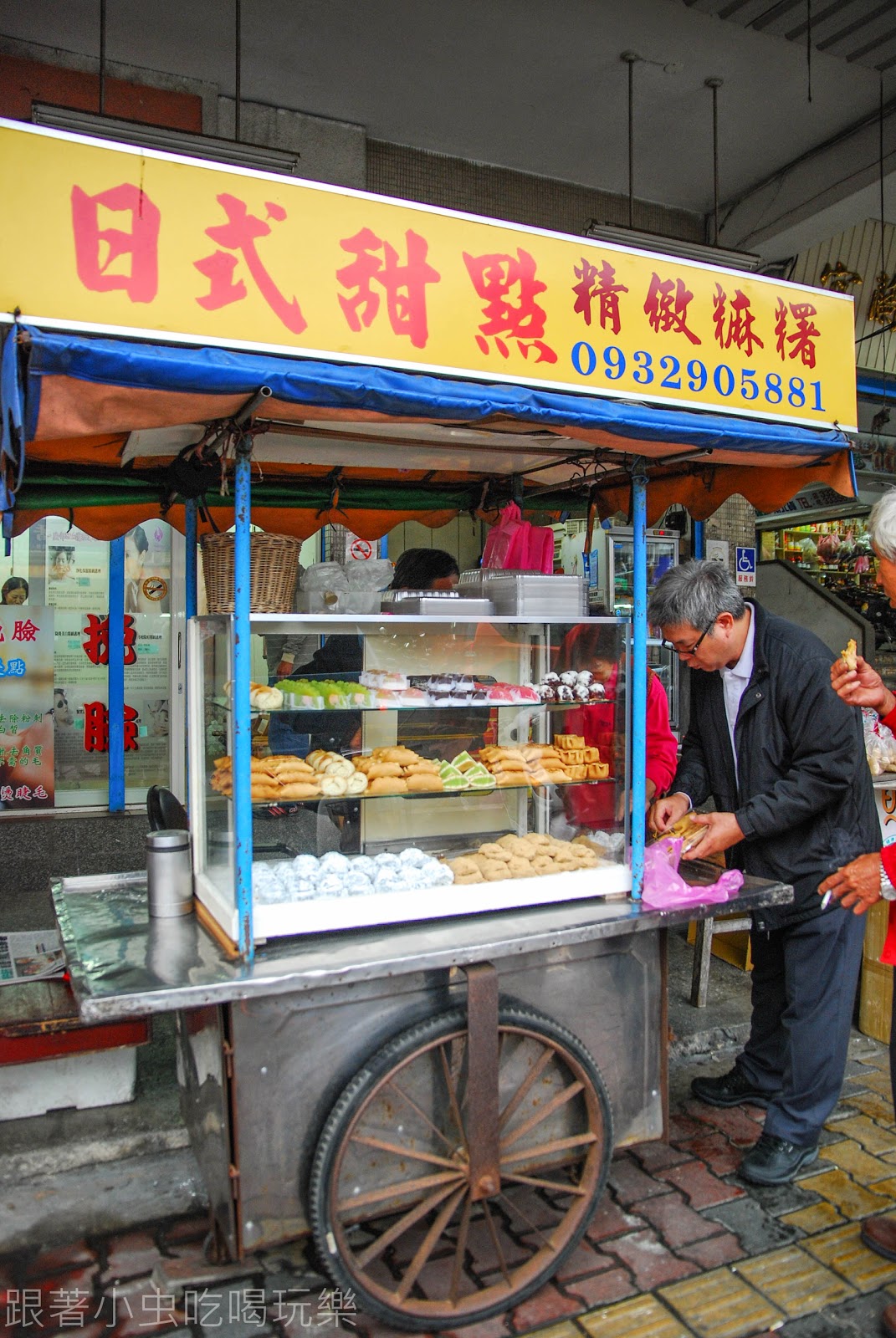 宜蘭市。南館日式甜點 | 南館市場口老店搬家自宅賣囉，想回味的在這裡。