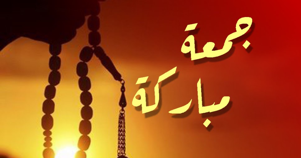 Sholawat Mustajab Qiroati