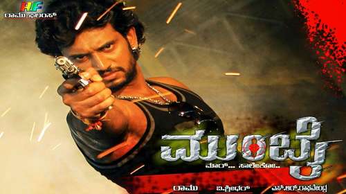 Poster Of Mumbai In Hindi Dubbed 300MB Compressed Small Size Pc Movie Free Download Only At worldfree4u.com