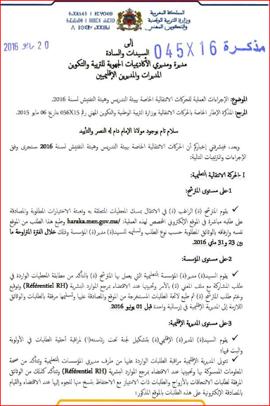 اضغط على الصورة لرؤيتها بالحجم الطبيعي