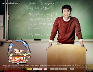 Pemain Angry Mom Pemain Angry Mom