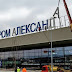 Με καινούργιες πινακίδες πλέων το αεροδρόμιο των Σκοπίων