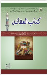 Kitab Kitab