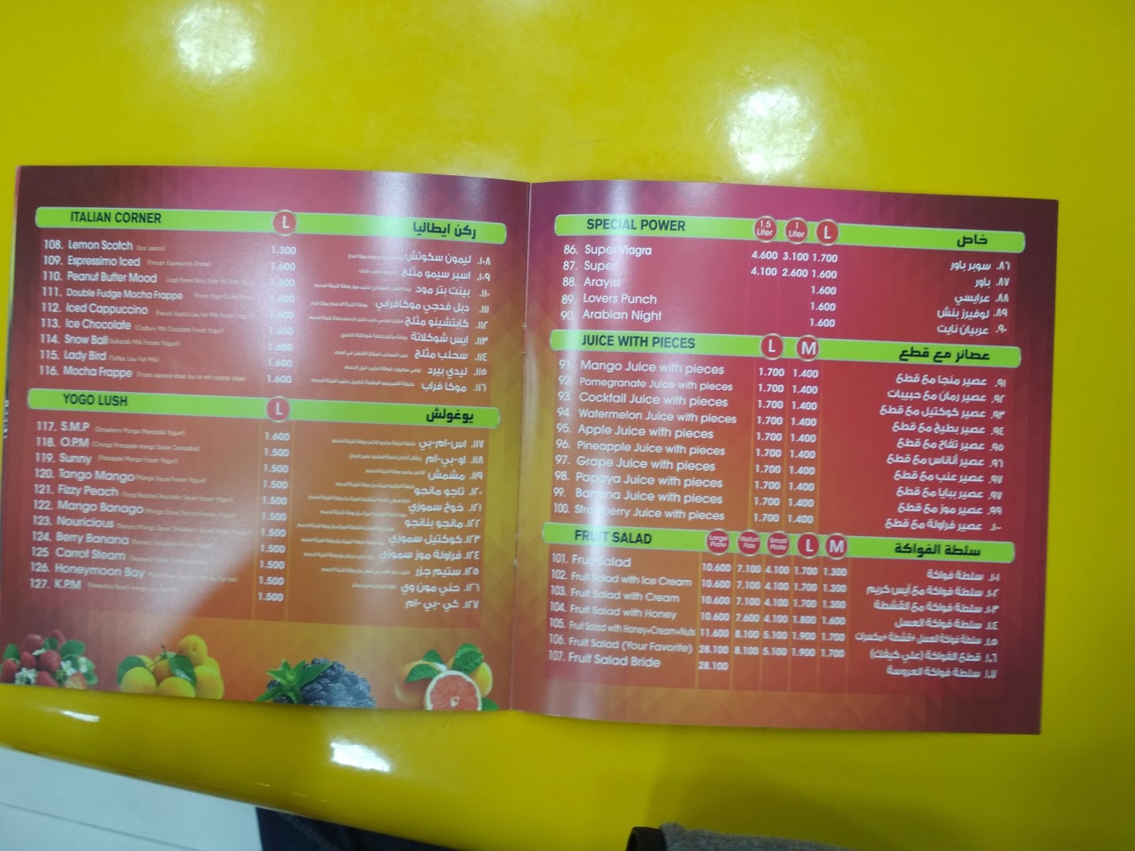 Best things to do in Bahrain Juice shops in Bahrain