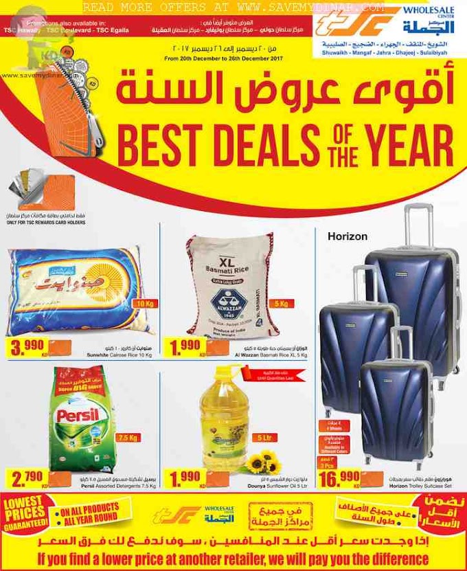 TSC Sultan Center Kuwait - Best Deals Of The Year