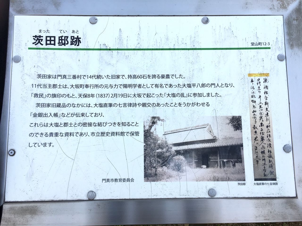 金銀 みずのいし イメージポケモンコレクション