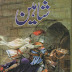 Shaheen By Naseem Hijazi Free Download