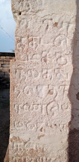 Chola Period Inscriptions