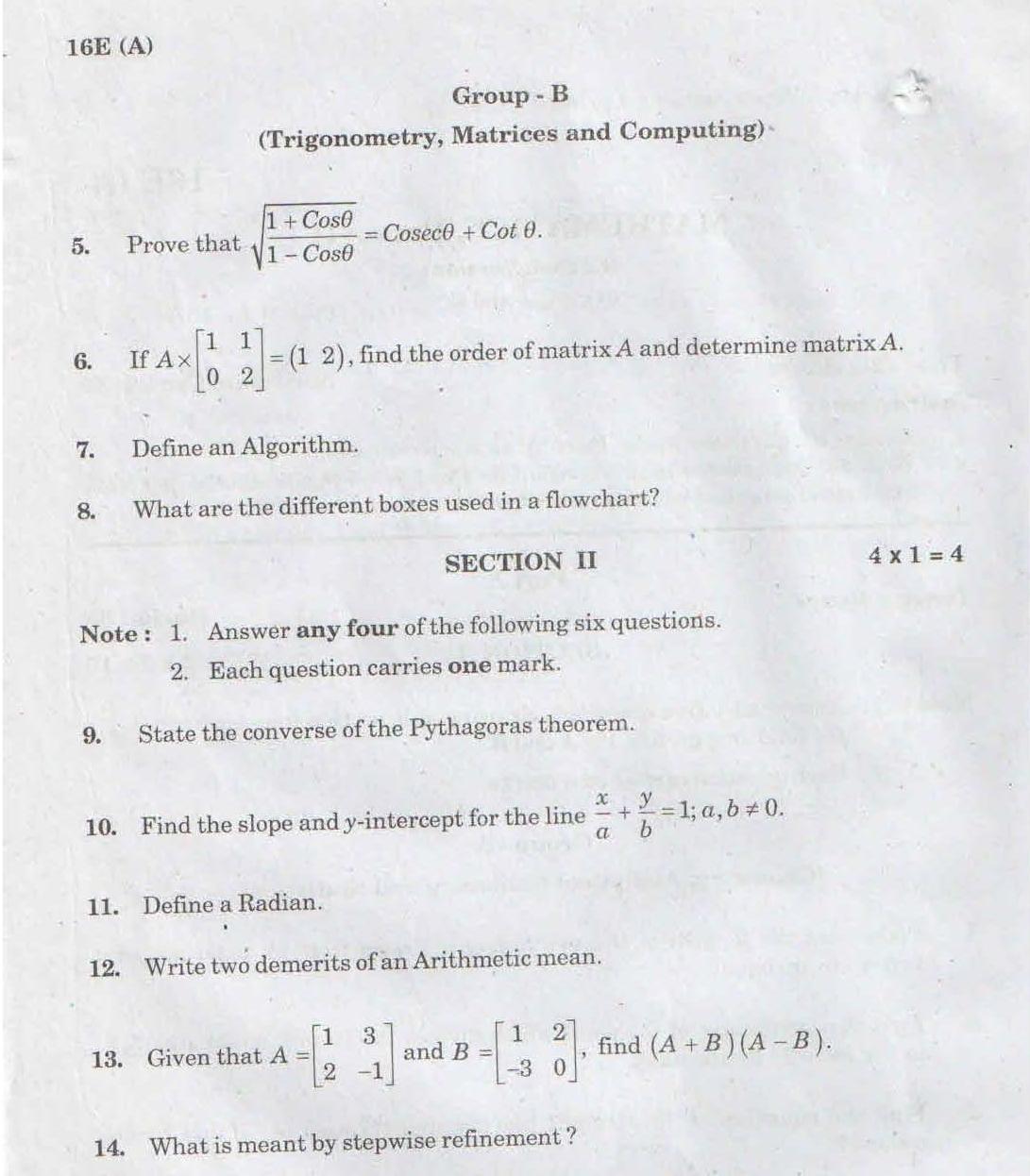 Answer sheet of ssc board exam 2020 image