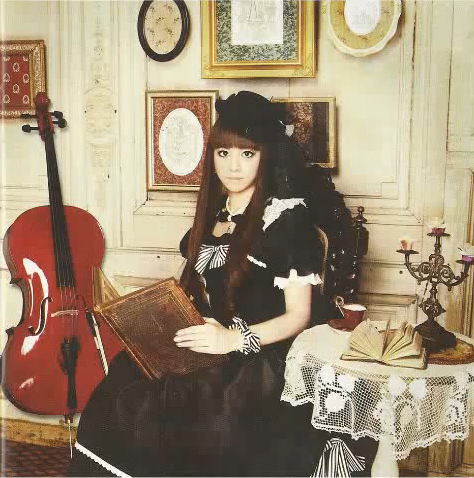 Cherry Moon: Kanon Wakeshima