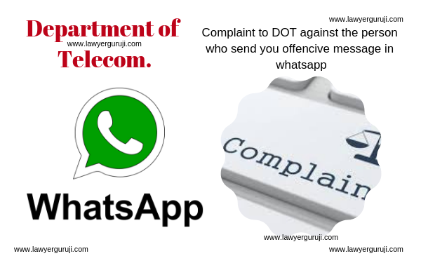 Whatsaap पर आपत्तिजनक संदेश भेजने वाले के खिलाफ शिकायत कहाँ करे।  Complaint to DOT against the person who send you offencive message in whatsapp