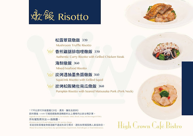 米其林三星御用啤酒在台中也能喝得到!質感美味就在高冠咖啡餐酒館,約會慶生、包場聚會都合適!