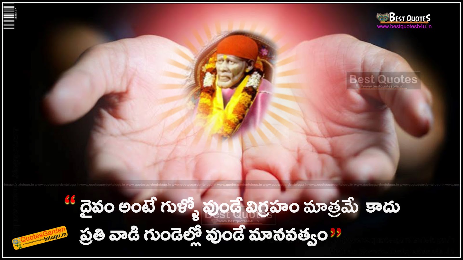 Telugu Thursday Saibaba Quotes with Greetings