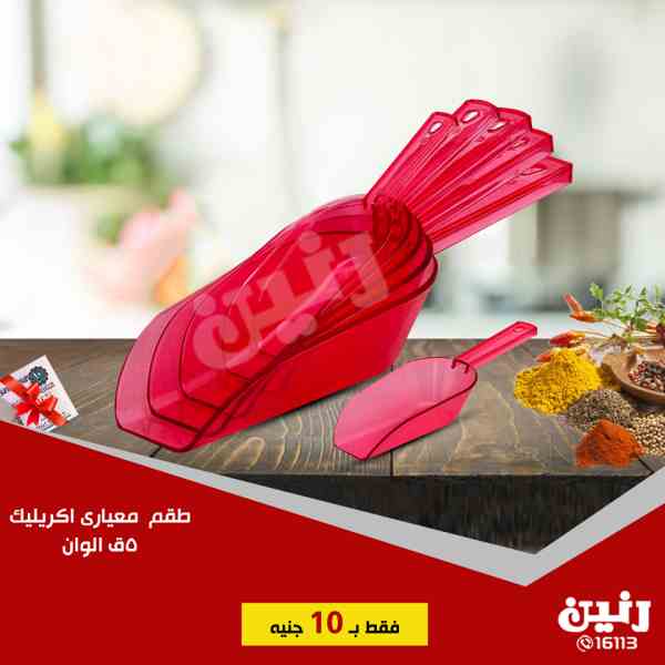 عروض رنين الاربعاء 5 سبتمبر 2018 مهرجان ال 10 جنيه عروض رنين الاربعاء 5 سبتمبر 2018 مهرجان ال 10 جنيه