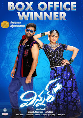 Winner 2017 Dual Audio UNCUT HDRip 480p 450Mb