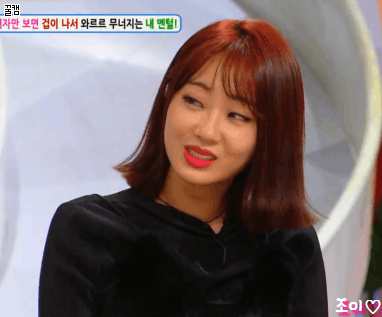 안녕하세요 경리.gif | 인스티즈