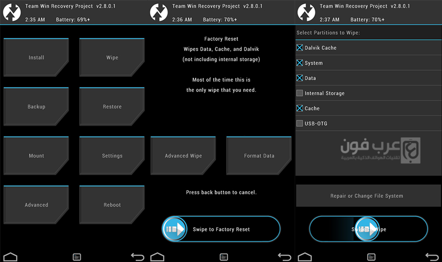 شرح تركيب ريكفري معدل TWRP على أندرويد عبر أوامر Fastboot