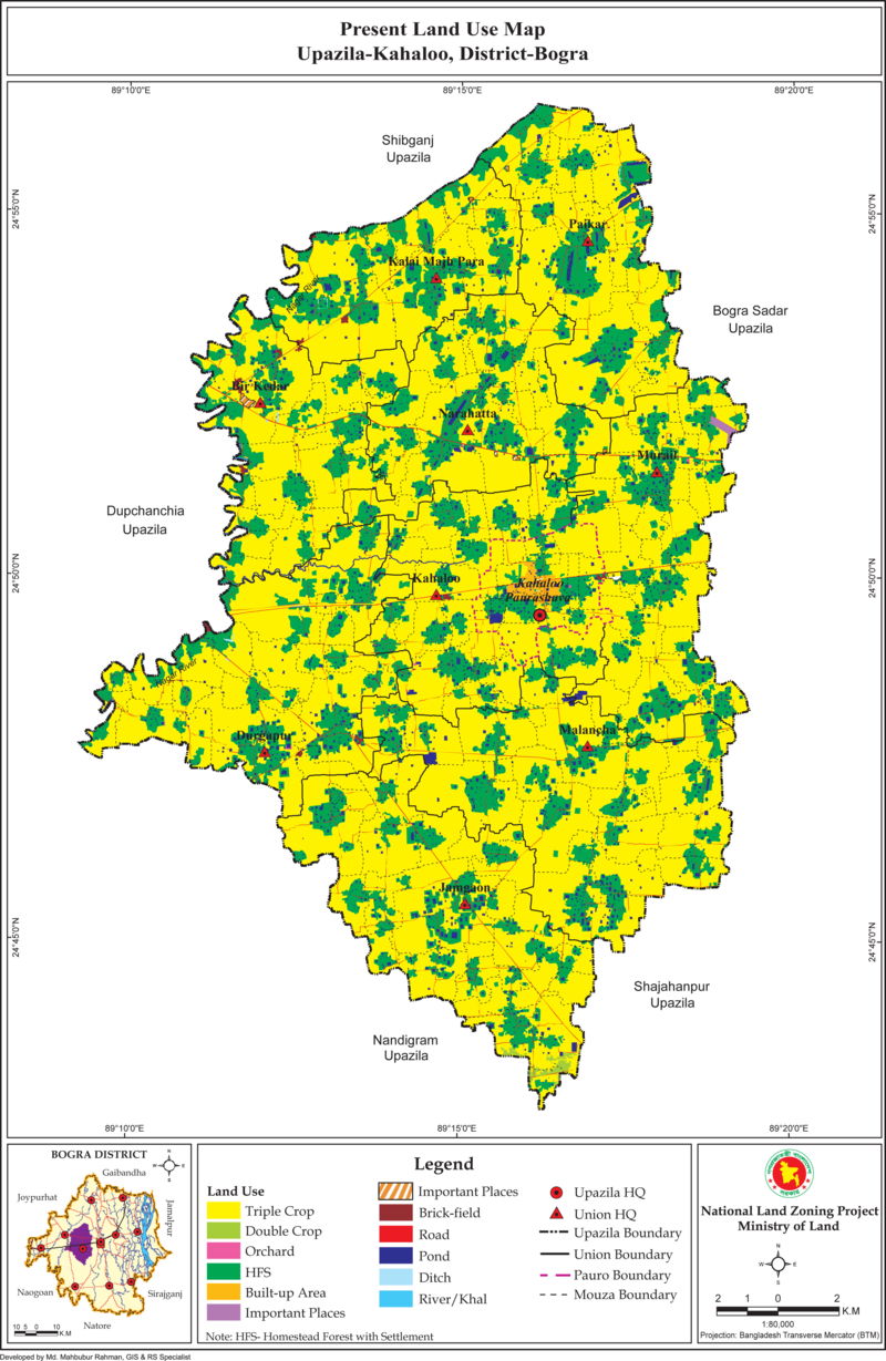 Kahaloo Upazila Land Use Mouza Map Bogra District Bangladesh