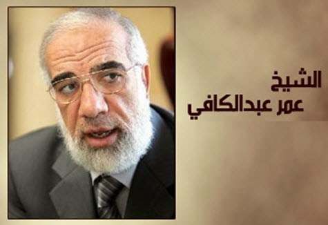 omar abdelkafy mp3 omar abdelkafy mp3