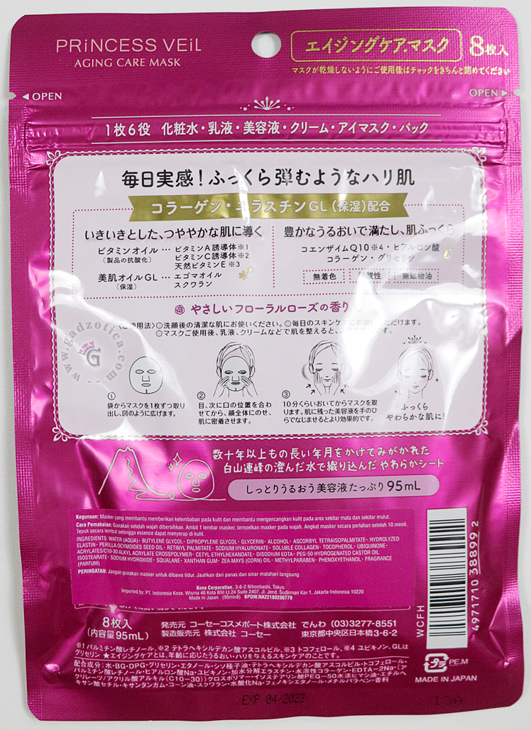 Kose Clear Turn Princess Veil AG Mask Ingredients