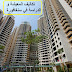 تكاليف المعيشة والدراسة في سنغافورة تكاليف المعيشة والدراسة في سنغافورة