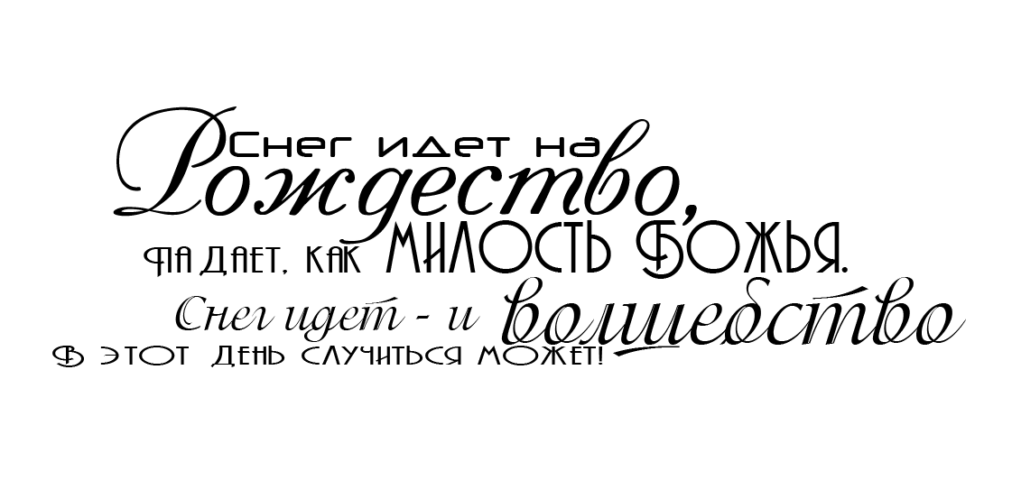 http://3.bp.blogspot.com/-PldxmFKFTfw/ULz68taoY6I/AAAAAAAAFjI/AFVjU6-C0gs/s1600/%D0%A0%D0%BE%D0%B6%D0%B4%D0%B5%D1%81%D1%82%D0%B2%D0%BE_1.png