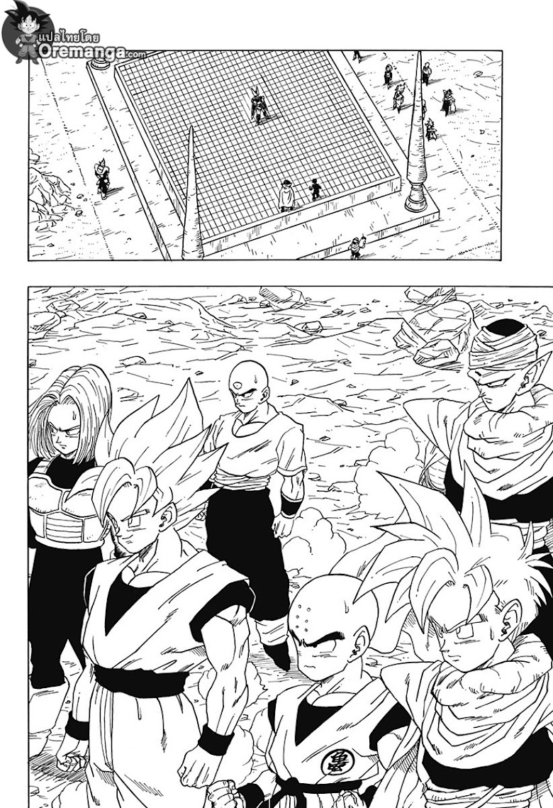 Dragon Ball Side Story: The Case of Being Reincarnated as Yamcha - หน้า 4