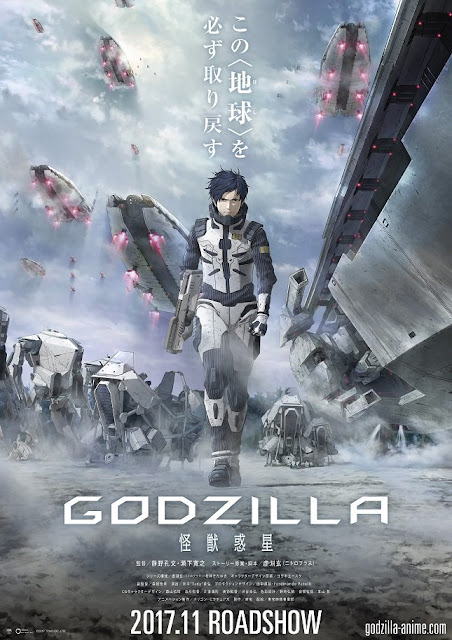 Godzilla: Planet of the Monsters (2017) με ελληνικους υποτιτλους